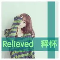 代表心情的qq头像原来最好的翻译是生死相随
