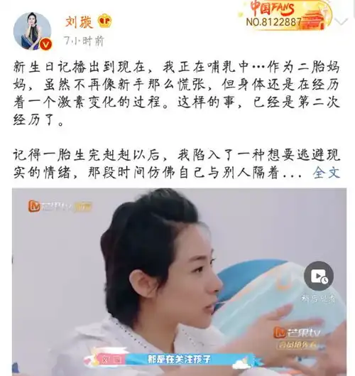 奥运冠军刘璇自曝曾产后抑郁,情绪接近崩溃,甚至想将儿子送人
