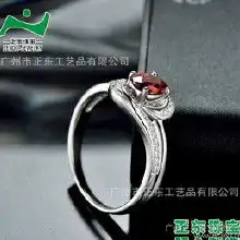 新款石榴石价格新款石榴石批发新款石榴石厂家hc360慧聪网
