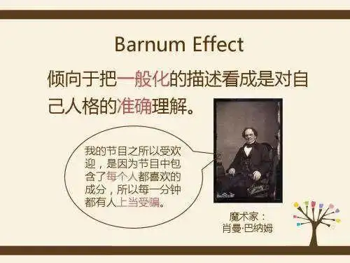 感情坎坷结不了婚,算命大师竟比心理咨询有用
