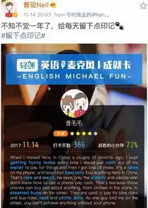 一起健身学英语游学,他们是我见过娱乐圈最正能量的情侣了
