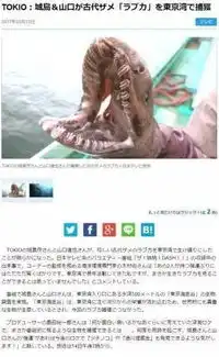 广陆数测拟3.2亿控股水木动画传奇东方ceo罗异离职
