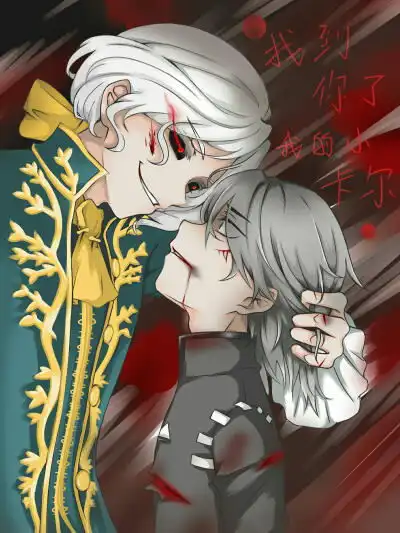 第五人格摄殓
