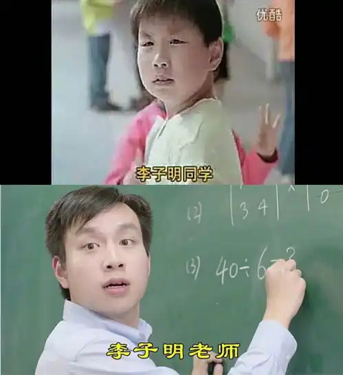 三年六班的李子明老师,你妈妈拿了8l旺仔牛奶要给你
