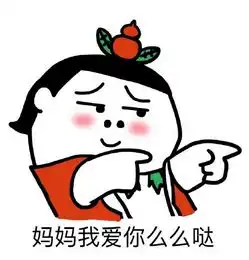2017母亲节搞笑图片2017母亲节表情包下载完整版乐游网游戏下载
