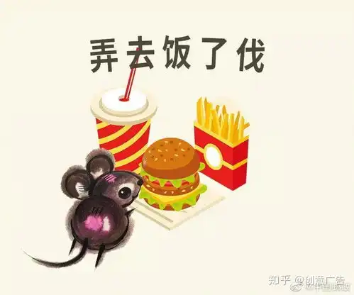 庚子鼠年邮票出炉,设计师又双叒叕是韩美林

