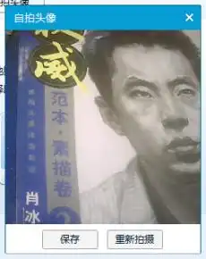 权威范本素描卷2素描头像体面表现肖冰,王海强
