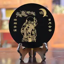 爱情运
