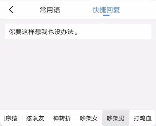 闺蜜之间可以有多亲密

