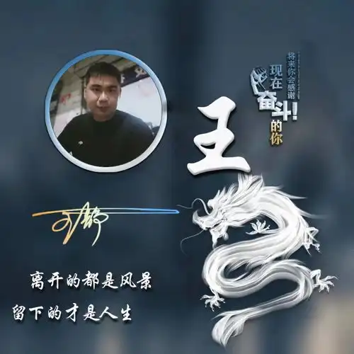 换个头像换个好心情,二十多款高端精致签名头像做好了,快来看
