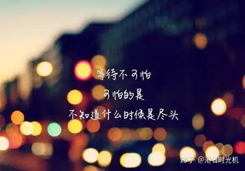 港者时光机良品陈逸璇
