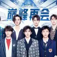 ninepercent毕业快乐头像
