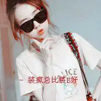 哭带文字头像女生微信头像图片大全
