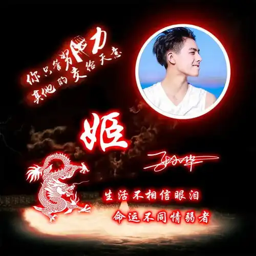 你的头像多久没换了,30张精致简约签名头像做好了,有你的名字吗
