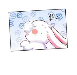 某天成为王的女儿第35话爱奇艺漫画
