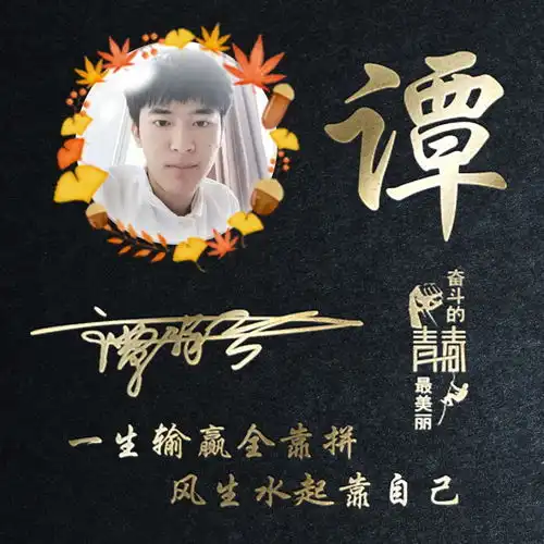 2021换个微信头像换个好心情,30张高清精致签名头像,请查收
