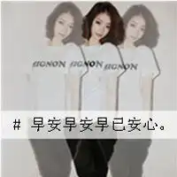 有影子的模糊情侣头像傻姑娘,他讲爱你,没讲只爱你

