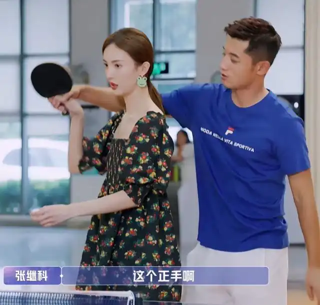 金晨和张继科的相亲告诉大家圈子三观不一样,怎么会走到一起
