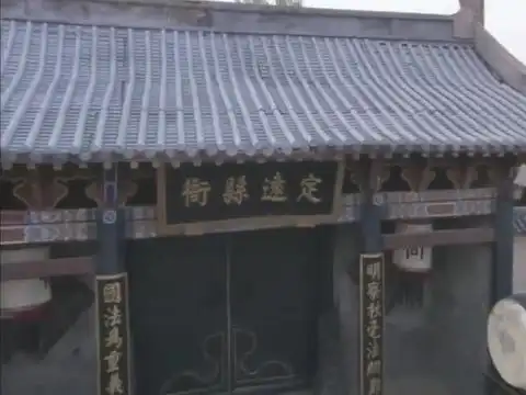 包拯带人回到定远县衙,哪料刚进门,包拯就向狄先生下跪行李
