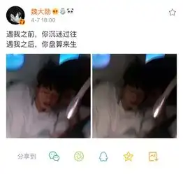 魏大勋13年前就迷上杨幂,17岁时立志跟杨幂合作,如今梦想成真

