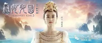 西游记女儿国忘川河神角色曝光林志玲史上最颠覆表演
