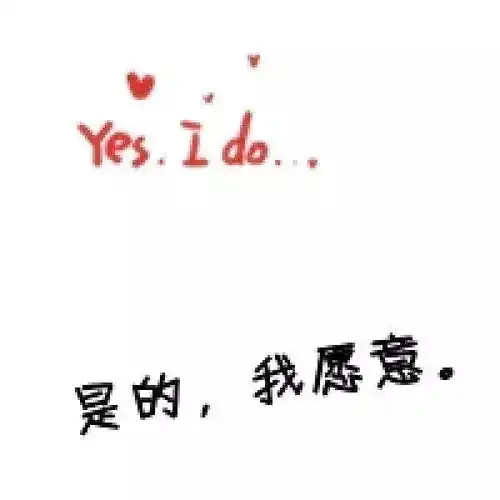 家有儿女的童星键盘结婚了,小家伙长大后变帅了啊
