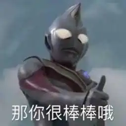 你真的知道自己头像的等级是多少吗
