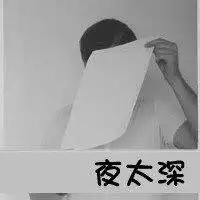 记忆融为怀念是因为时间
