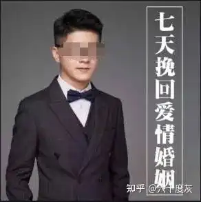 花费近两万情感咨询,是智商税吗
