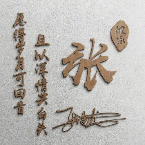 你的微信头像多久没换了,3d质感商务立体签名头像,有你的吗
