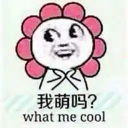 奇葩网购经历不要问我买错东西是怎样的体验
