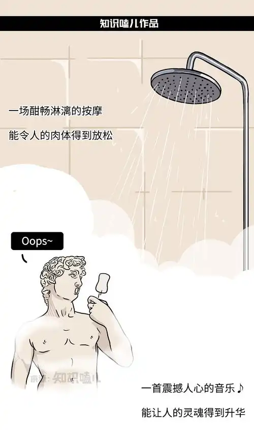 东北澡堂才是真正的蒸汽波朋克天堂
