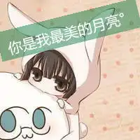 求情侣头像,最好是一对猫咪
