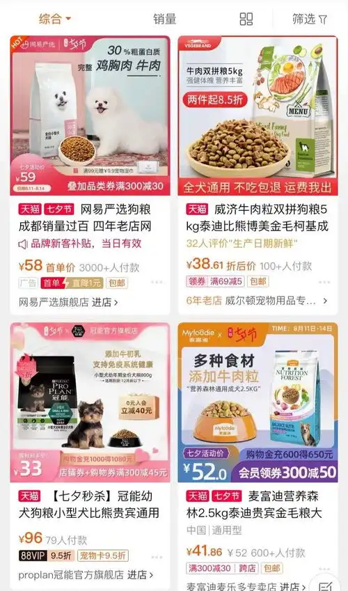 七夕营销单身群体只能消费孤寡青蛙吗
