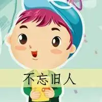 微信头像情侣专用一对文字微信头像图片大全
