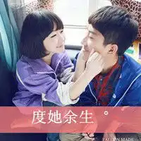 夏沫微凉的记忆一男一女情侣头像
