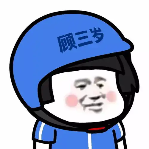 表情丨您的外卖头像已送达
