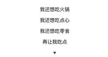 大家好,这就是五一假期的我哈哈哈哈哈哈哈哈哈哈哈
