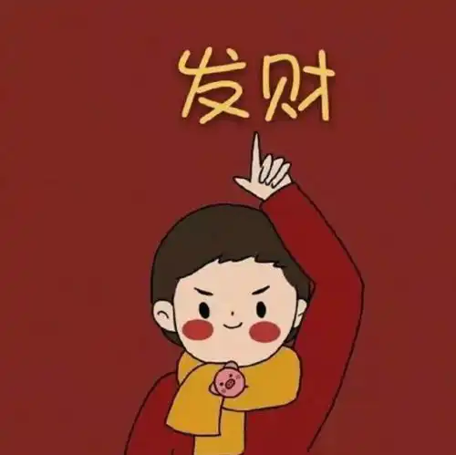 红色新年,喜庆,喜气洋洋新年头像

