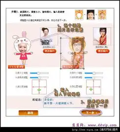情侣flash贺卡轻轻松松做美图秀秀浪漫告白愉快送

