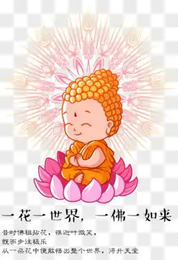佛莲花图片素材免费佛莲花png设计图片大全图精灵
