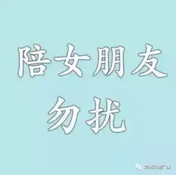 微信头像反映性格看看这些主播们的头像,我反正是不信
