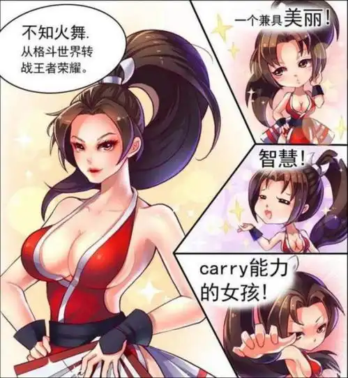 初到峡谷的不知火舞非常傲慢,看到安琪拉后嘲讽她平胸结果

