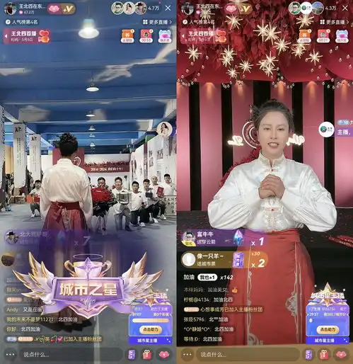 下一个东北雨姐200万粉丝王北四快手首次直播gmv千万
