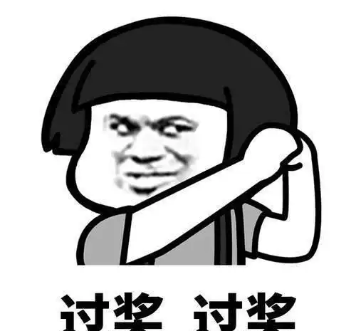 幽默笑话今天上班坐公交车,一对情侣在车上搂着腻腻歪歪

