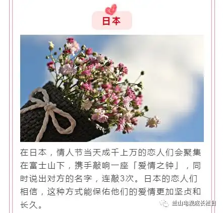 明天就是情人节,你的过法属于道系佛系法系
