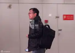秦岚会友心情佳陆川落寞独回京印证分手
