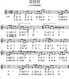 幼师必备,幼儿园儿童歌曲钢琴简谱大全

