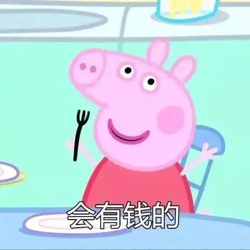 全球第2间小猪佩奇主题乐园登陆中国啦万千社会人嗨起来
