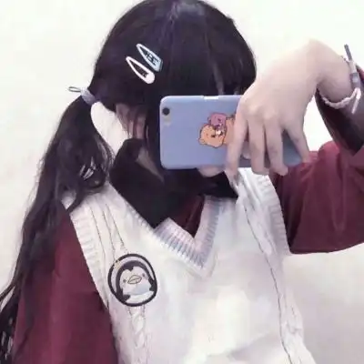 超好看的手机挡脸女头
